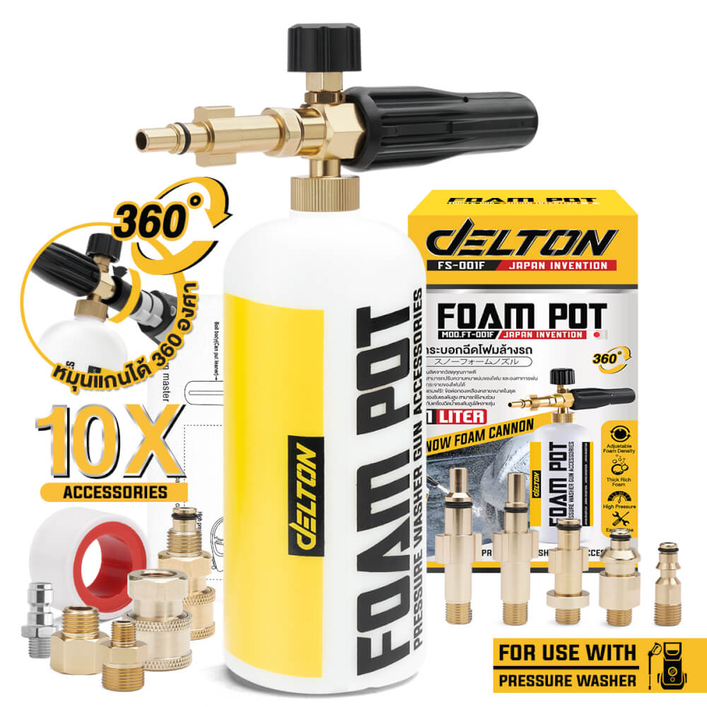 กระบอกฉีดโฟม DELTON รุ่น FS-001F 1 ลิตร